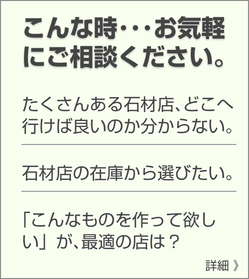 こんな時、お気軽にご相談ください。